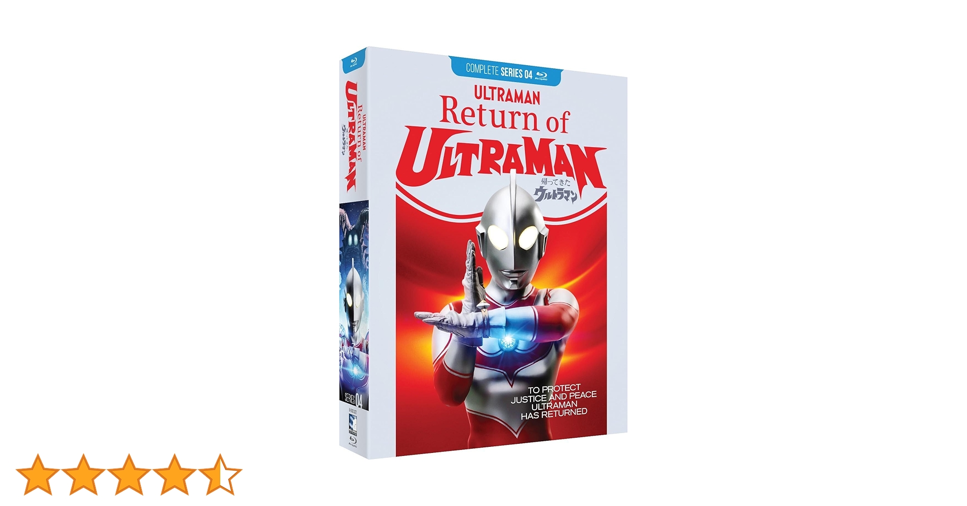 【限定価格】帰ってきたウルトラマン BluRay BOX Amazon.co.jp: 帰ってきたウルトラマン Blu-ray BOX : 団次郎